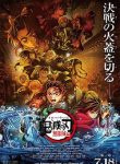 Kimetsu_No_Yaiba_Mugen_Jyo-hen_theatrical_poster