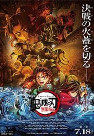 Kimetsu_No_Yaiba_Mugen_Jyo-hen_theatrical_poster