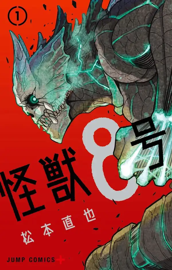Kaijuu 8-Gou (Kaiju No.8) Mangá