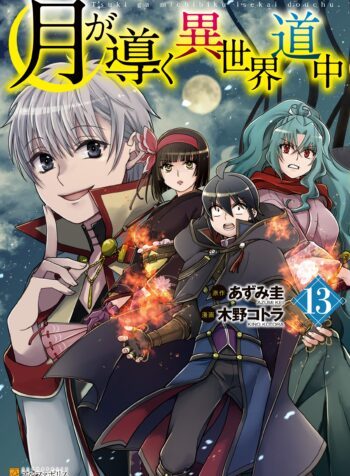 Tsuki ga Michibiku Isekai Douchuu