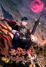 thumbnail-33217-scaled