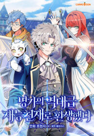 3781b495-b290-4928-8ae5-fe8b6cde0349.png.512