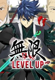 _InfiniteLevelingMurim512_20240228T114429860Z