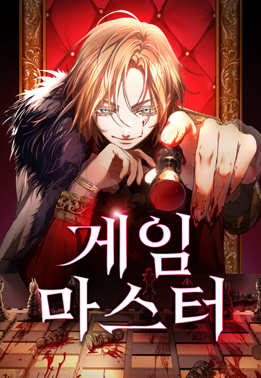 The Reversal of My Life as a Mob Character