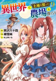 a4d01877-5b03-44a2-8dc8-d1cf1cc47813.jpg.512