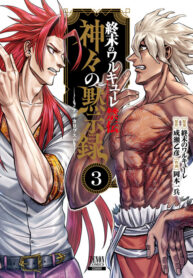 34740ea5-d764-4d2f-90d4-ec305179c35c.jpg.512