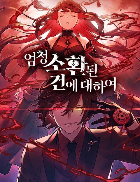 Metcha Shoukan Sareta Ken